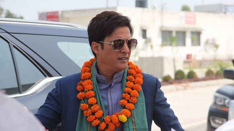 кадр из фильма Family of Thakurganj