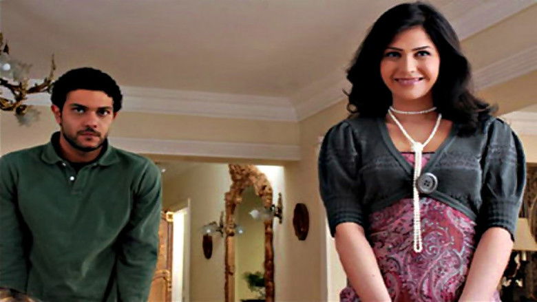 кадр из фильма زي النهاردة