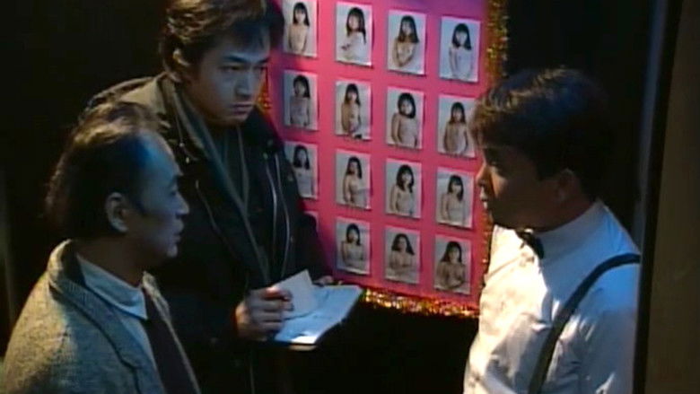 кадр из фильма Mの究極