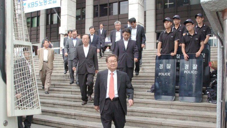 кадр из фильма 공범자들