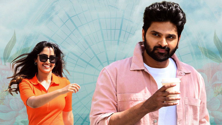 кадр из фильма సామజవరగమన