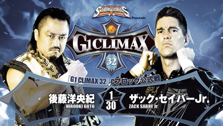 кадр из фильма NJPW G1 Climax 32: Day 12