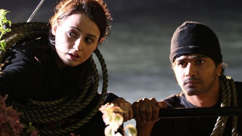 Проклятая волна