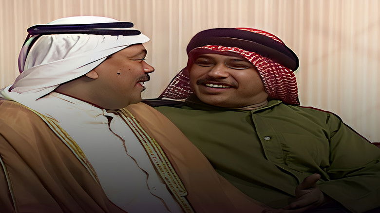 кадр из фильма زلزال