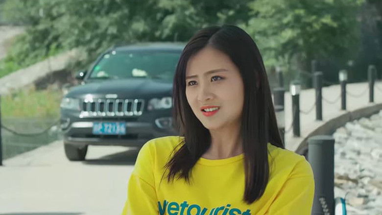 我是官兵你是贼