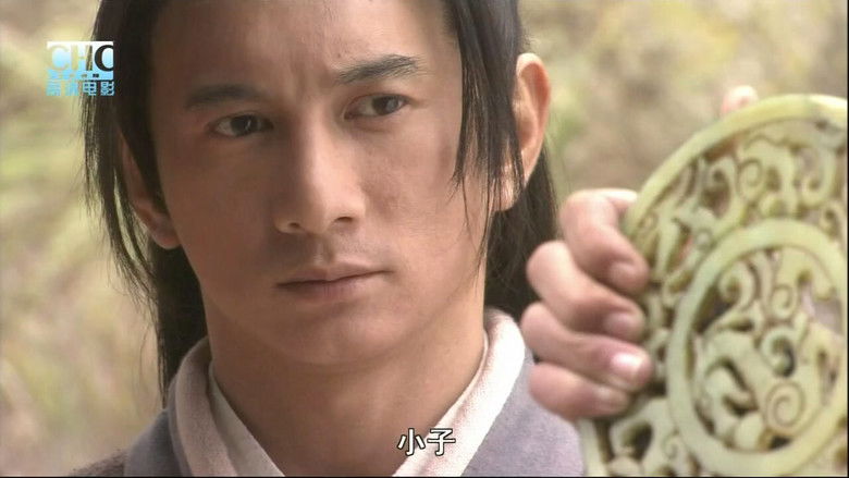 кадр из фильма 镖行天下前传2：至尊国宝