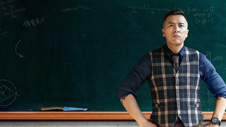 кадр из фильма Большой брат