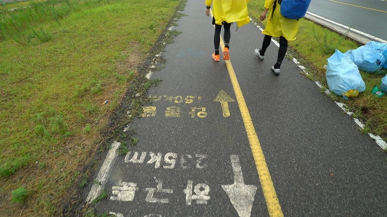 кадр из фильма 무순, 세상을 가로질러