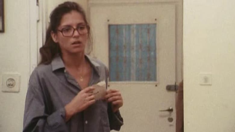 кадр из фильма יופי של צרות