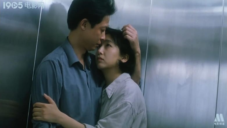 кадр из фильма 说出你的秘密