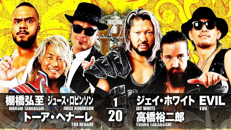 кадр из фильма NJPW New Japan Cup 2021 - Day 8