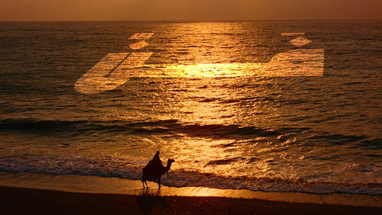 кадр из фильма Лоуренс Аравийский