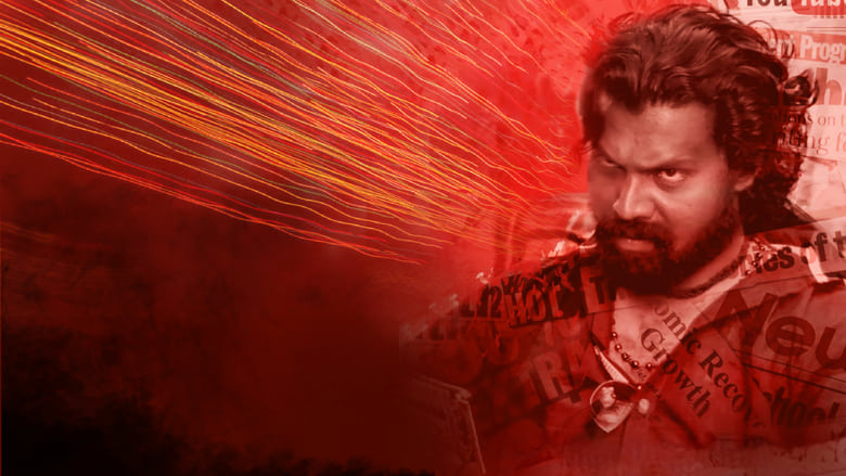 кадр из фильма Patravan