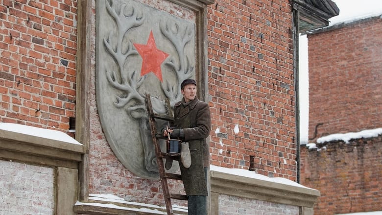 Город у реки