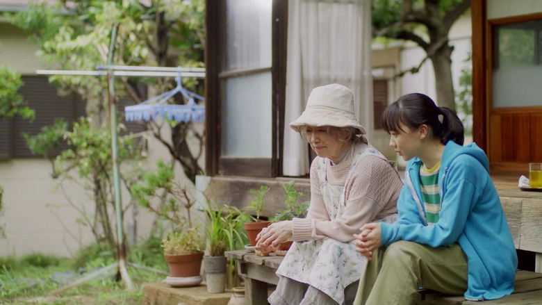 кадр из фильма メタモルフォーゼの縁側