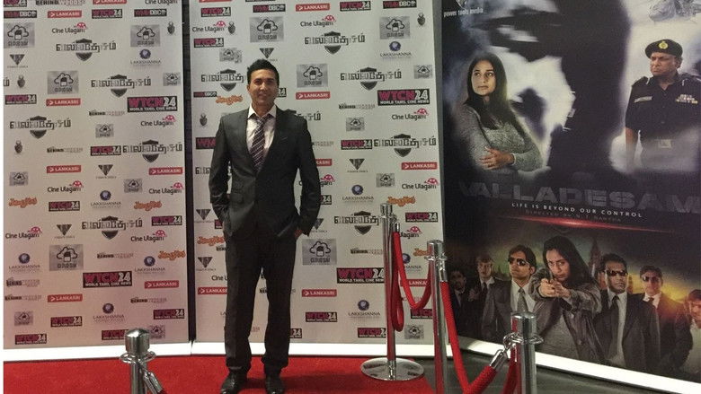 кадр из фильма வல்லதேசம்