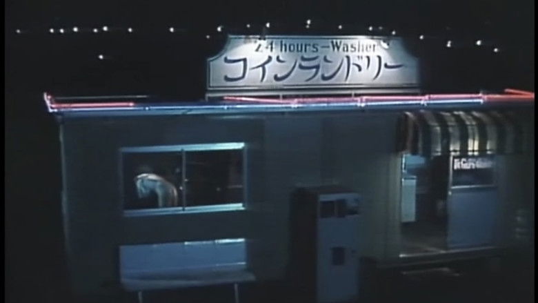 кадр из фильма レイプハンター　通り魔