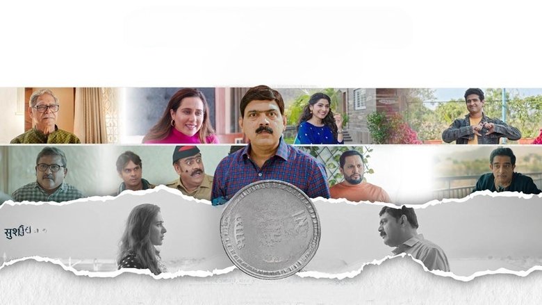 кадр из фильма छापा काटा