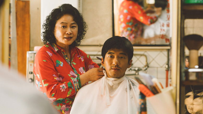 кадр из фильма 本日公休