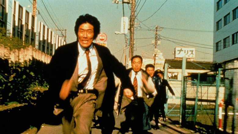 кадр из фильма 犬、走る