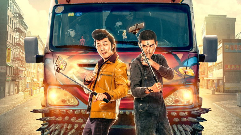 кадр из фильма 直播攻略