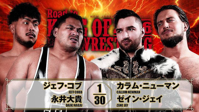 кадр из фильма NJPW Road to King of Pro-Wrestling 2026 - Day 1