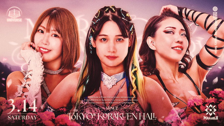 кадр из фильма Marigold Spring Victory Series 2026 ~ Day 2