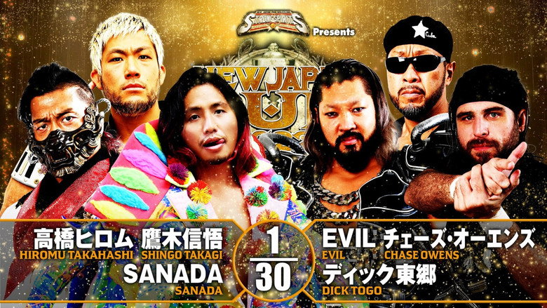 кадр из фильма NJPW New Japan Cup 2022 - Day 8