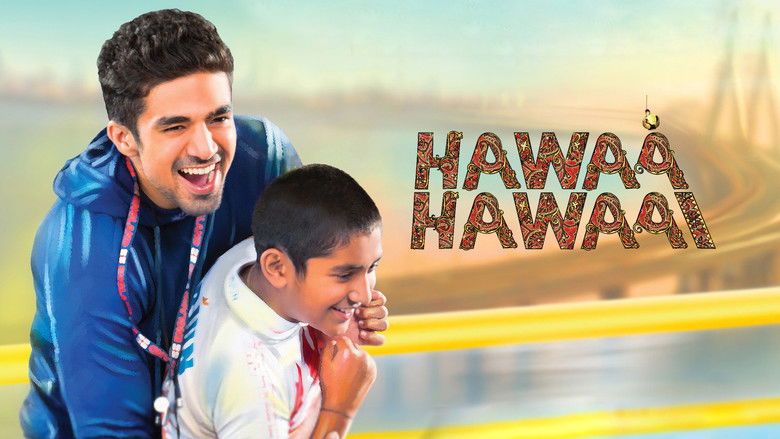 кадр из фильма Hawaa Hawaai