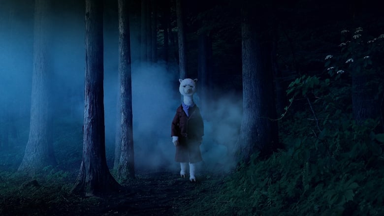 кадр из фильма パカリアン