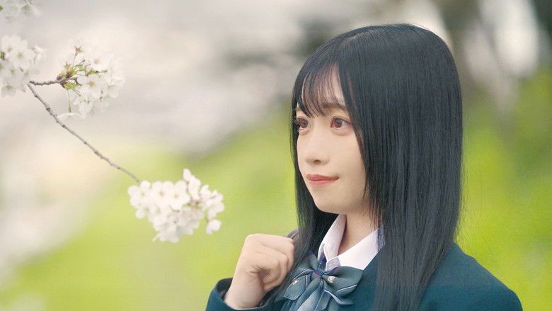 кадр из фильма アオショー！