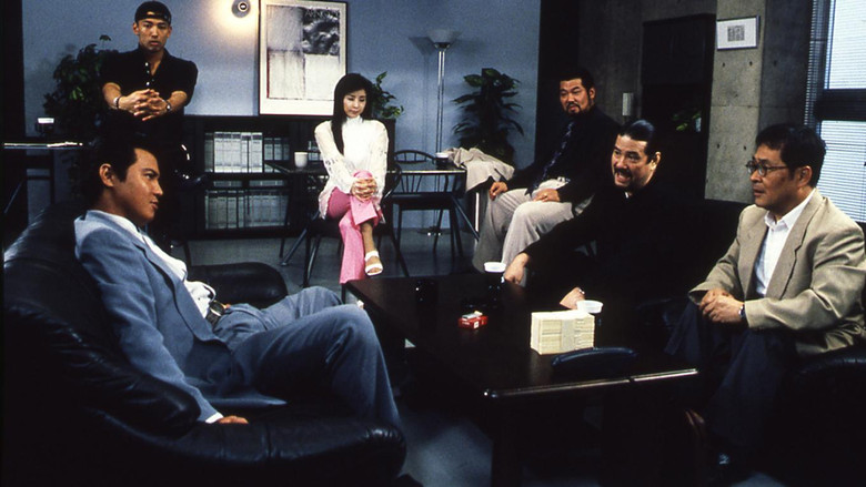 кадр из фильма 難波金融伝 ミナミの帝王16 非情のライセンス