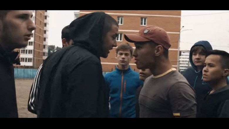 кадр из фильма По совести