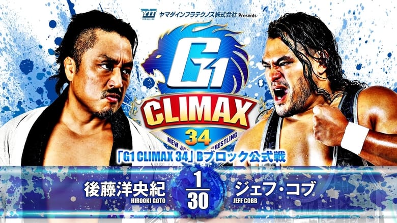 кадр из фильма NJPW G1 Climax 34: Day 1