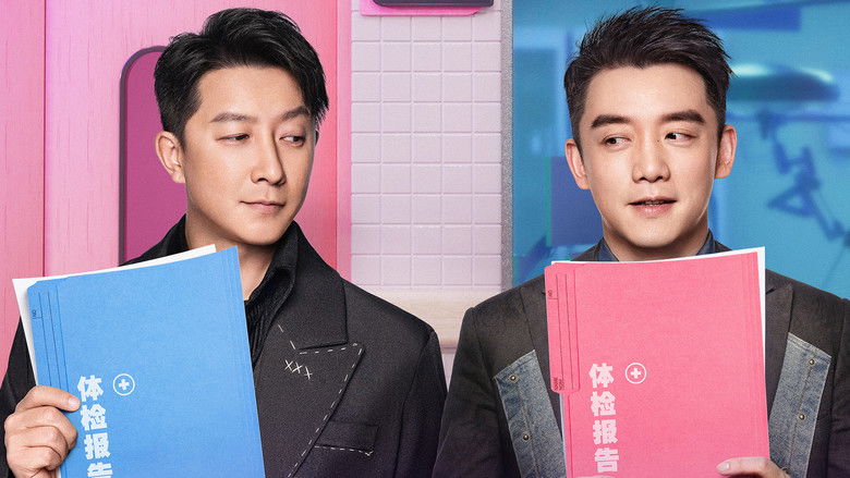 кадр из фильма 前任4：英年早婚