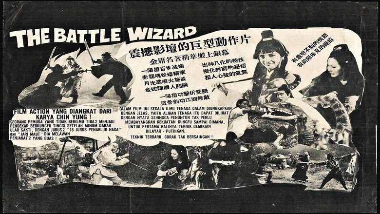 кадр из фильма Боевой маг