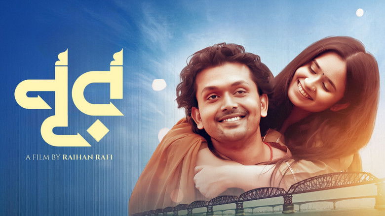 кадр из фильма নূর