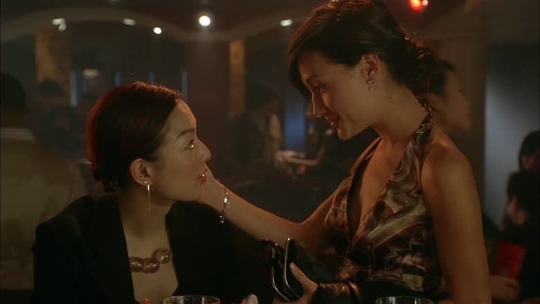 кадр из фильма 魔幻廚房