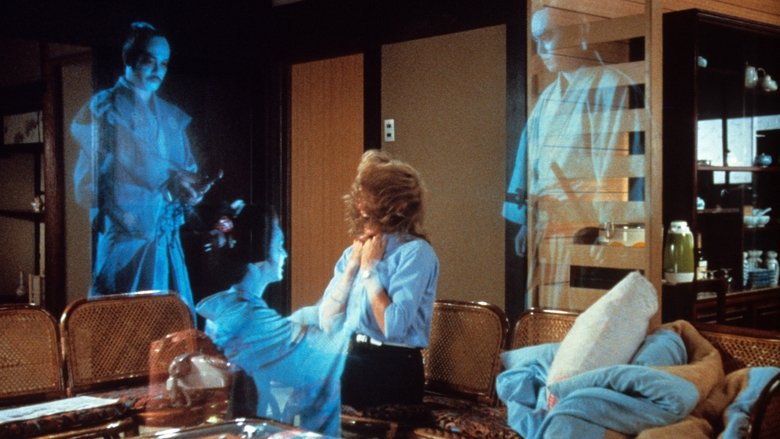 кадр из фильма The House Where Evil Dwells