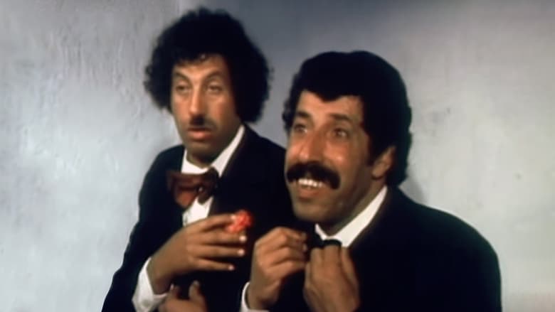 кадр из фильма L'inspecteur Tahar Marque Le But