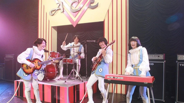 кадр из фильма GSワンダーランド