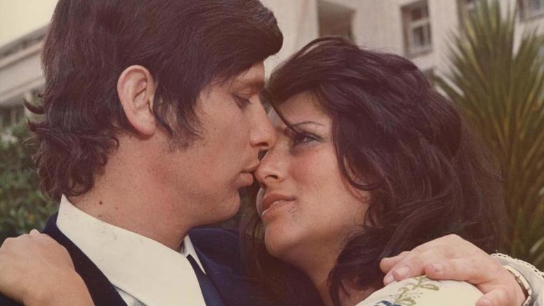 кадр из фильма נורית