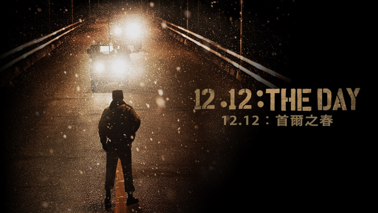 кадр из фильма Переворот 12.12