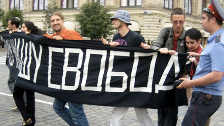 кадр из фильма 5 минут свободы