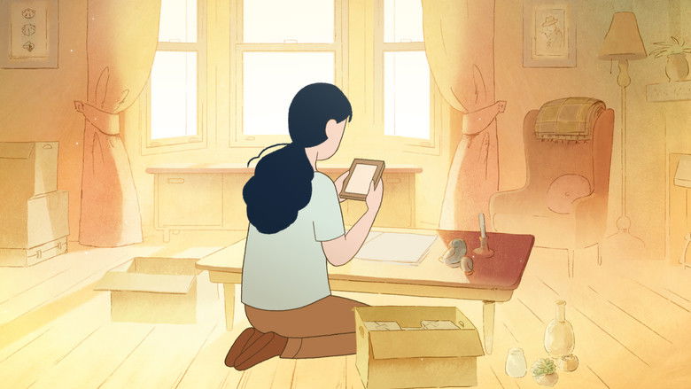 кадр из фильма После полудня