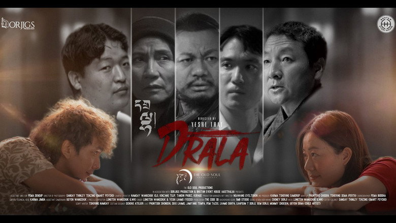 кадр из фильма Drala
