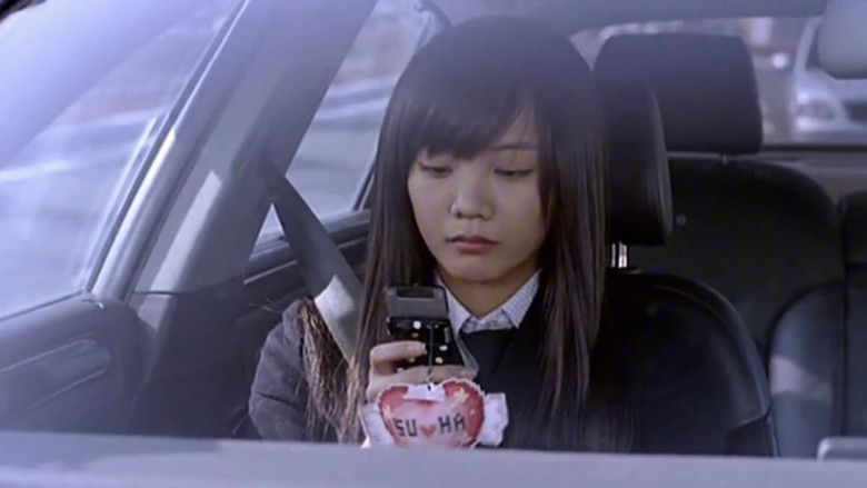 кадр из фильма Woetoli