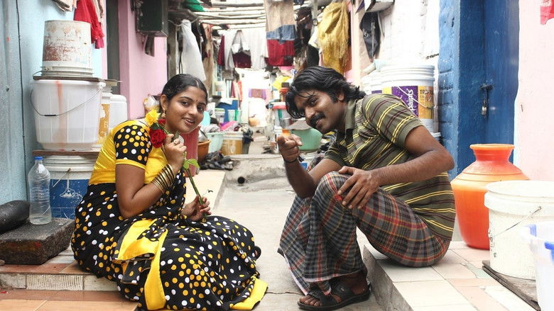 кадр из фильма பஞ்சுமிட்டாய்