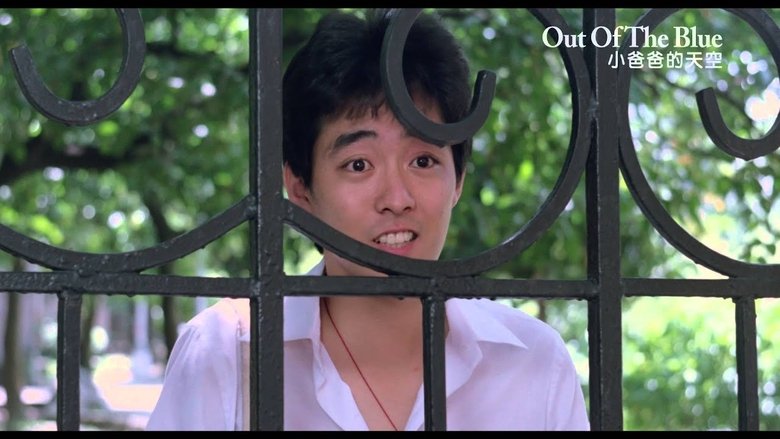 кадр из фильма 小爸爸的天空