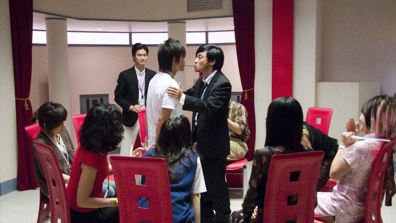 кадр из фильма キングゲーム